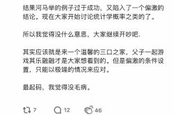 学生玩电子游戏议论文(网址：733.cz)